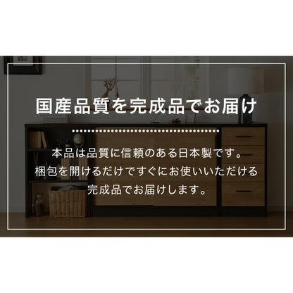 カウンター下収納 幅120cm 和モダンキャビネット 完成品 引出し ロータイプ おしゃれ キッチン収納 リビング収納 食器棚 コンパクト 省スペース キッチンカウンター 北欧 スリム 木製 木目調
