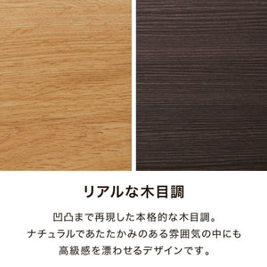カウンター下収納 幅120cm 和モダンキャビネット 完成品 引出し ロータイプ おしゃれ キッチン収納 リビング収納 食器棚 コンパクト 省スペース キッチンカウンター 北欧 スリム 木製 木目調