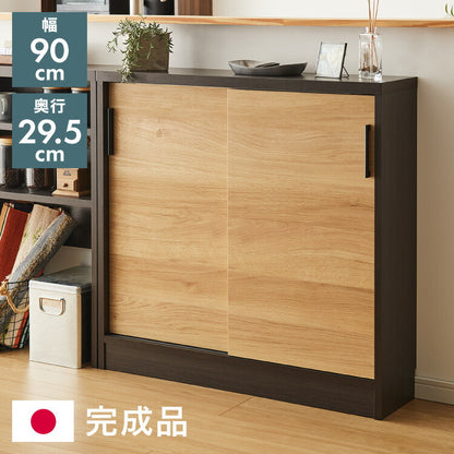 カウンター下収納 幅90cm 和モダンキャビネット 完成品 引出し 奥行29.5cm ロータイプ おしゃれ キッチン収納 リビング収納 食器棚 コンパクト 省スペース キッチンカウンター 北欧