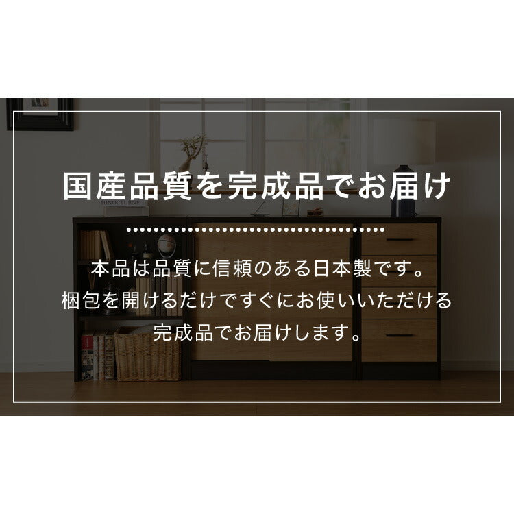 カウンター下収納 幅90cm 和モダンキャビネット 完成品 引出し 奥行29.5cm ロータイプ おしゃれ キッチン収納 リビング収納 食器棚 コンパクト 省スペース キッチンカウンター 北欧