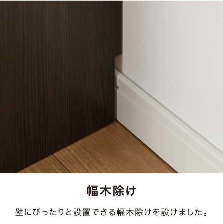 カウンター下収納 幅90cm 和モダンキャビネット 完成品 引出し 奥行29.5cm ロータイプ おしゃれ キッチン収納 リビング収納 食器棚 コンパクト 省スペース キッチンカウンター 北欧