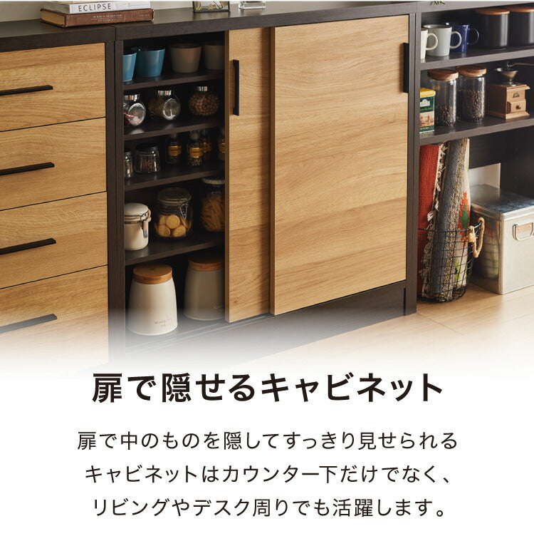 カウンター下収納 幅90cm 和モダンキャビネット 完成品 引出し 奥行29.5cm ロータイプ おしゃれ キッチン収納 リビング収納 食器棚 コンパクト 省スペース キッチンカウンター 北欧