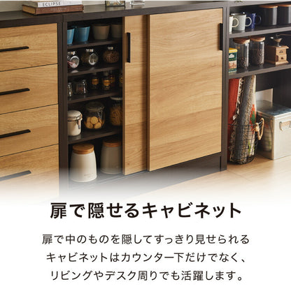 カウンター下収納 幅90cm 和モダンキャビネット 完成品 引出し 奥行29.5cm ロータイプ おしゃれ キッチン収納 リビング収納 食器棚 コンパクト 省スペース キッチンカウンター 北欧