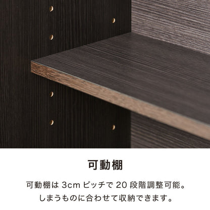 カウンター下収納 幅90cm 和モダンキャビネット 完成品 引出し 奥行29.5cm ロータイプ おしゃれ キッチン収納 リビング収納 食器棚 コンパクト 省スペース キッチンカウンター 北欧