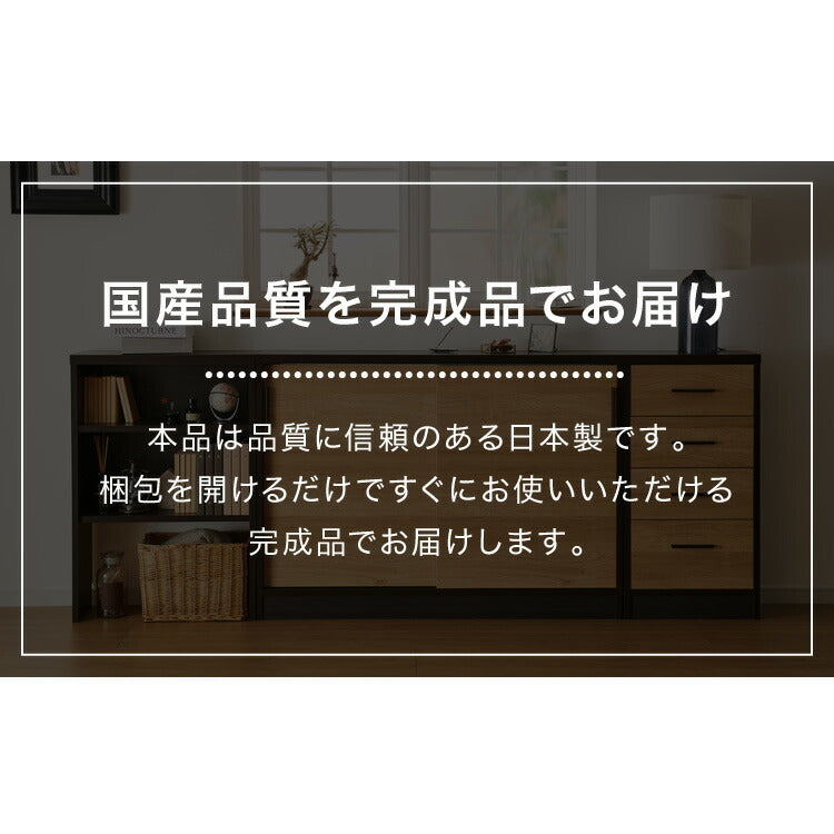 カウンター下収納 幅120cm 和モダンキャビネット 完成品 引出し 奥行29.5cm ロータイプ おしゃれ キッチン収納 リビング収納 食器棚 コンパクト 省スペース キッチンカウンター