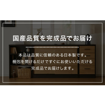 カウンター下収納 幅120cm 和モダンキャビネット 完成品 引出し 奥行29.5cm ロータイプ おしゃれ キッチン収納 リビング収納 食器棚 コンパクト 省スペース キッチンカウンター