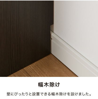 カウンター下収納 幅120cm 和モダンキャビネット 完成品 引出し 奥行29.5cm ロータイプ おしゃれ キッチン収納 リビング収納 食器棚 コンパクト 省スペース キッチンカウンター