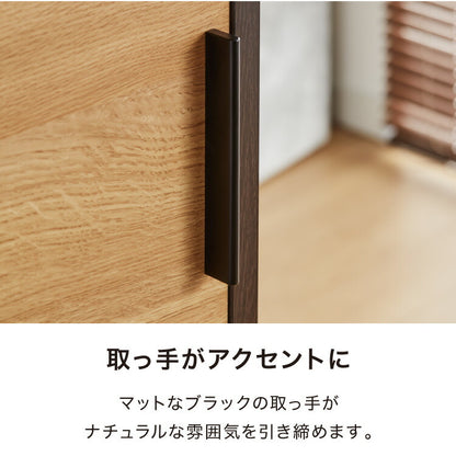 カウンター下収納 幅120cm 和モダンキャビネット 完成品 引出し 奥行29.5cm ロータイプ おしゃれ キッチン収納 リビング収納 食器棚 コンパクト 省スペース キッチンカウンター