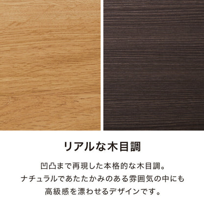 カウンター下収納 幅44cm 和モダン 完成品 引出し 4段 ロータイプ おしゃれ キッチン収納 リビング収納 食器棚 コンパクト 省スペース キッチンカウンター 北欧 スリム 木製 木目調