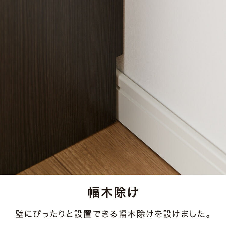 カウンター下収納 幅44cm 和モダン 完成品 引出し 4段 ロータイプ おしゃれ キッチン収納 リビング収納 食器棚 コンパクト 省スペース キッチンカウンター 北欧 スリム 木製 木目調