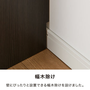 カウンター下収納 幅44cm 和モダン 完成品 引出し 4段 ロータイプ おしゃれ キッチン収納 リビング収納 食器棚 コンパクト 省スペース キッチンカウンター 北欧 スリム 木製 木目調
