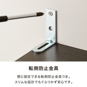 カウンター下収納 幅44cm 和モダン 完成品 引出し 4段 ロータイプ おしゃれ キッチン収納 リビング収納 食器棚 コンパクト 省スペース キッチンカウンター 北欧 スリム 木製 木目調
