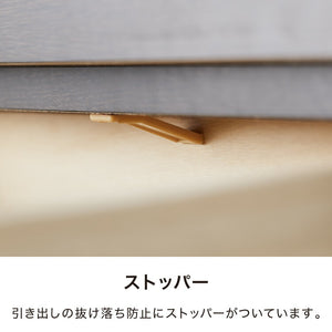 カウンター下収納 幅44cm 和モダン 完成品 引出し 4段 ロータイプ おしゃれ キッチン収納 リビング収納 食器棚 コンパクト 省スペース キッチンカウンター 北欧 スリム 木製 木目調