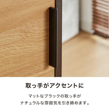 カウンター下収納 幅44cm 奥行29.5cm 和モダン 完成品 引出し 4段 ロータイプ おしゃれ キッチン収納 リビング収納 食器棚 コンパクト 省スペース キッチンカウンター 北欧 スリム