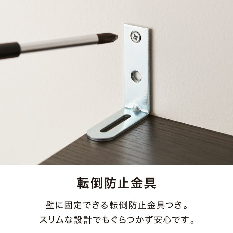 カウンター下収納 幅44cm 奥行29.5cm 和モダン 完成品 引出し 4段 ロータイプ おしゃれ キッチン収納 リビング収納 食器棚 コンパクト 省スペース キッチンカウンター 北欧 スリム