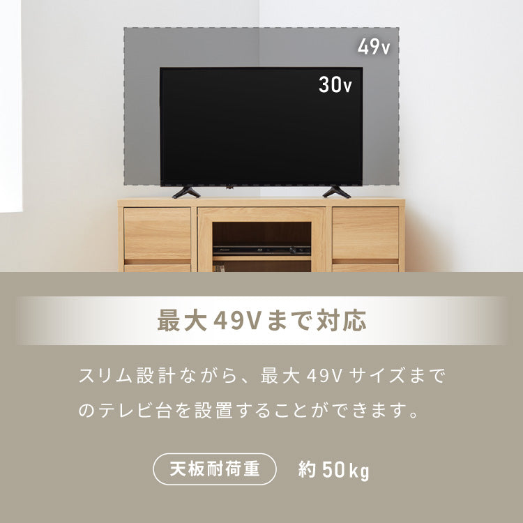 ガラス扉 左右にスウィングできるテレビ台 日本製 完成品 テレビ台 テレビボード コーナー 100cm 大型テレビ コーナーテレビ台 コーナータイプ コーナー設置 49V対応 隠しキャスター