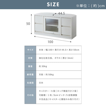 ガラス扉 左右にスウィングできるテレビ台 日本製 完成品 テレビ台 テレビボード コーナー 100cm 大型テレビ コーナーテレビ台 コーナータイプ コーナー設置 49V対応 隠しキャスター