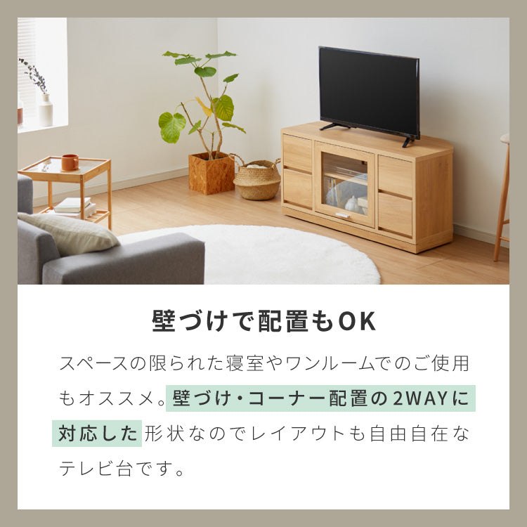 ガラス扉 左右にスウィングできるテレビ台 日本製 完成品 テレビ台 テレビボード コーナー 100cm 大型テレビ コーナーテレビ台 コーナータイプ コーナー設置 49V対応 隠しキャスター