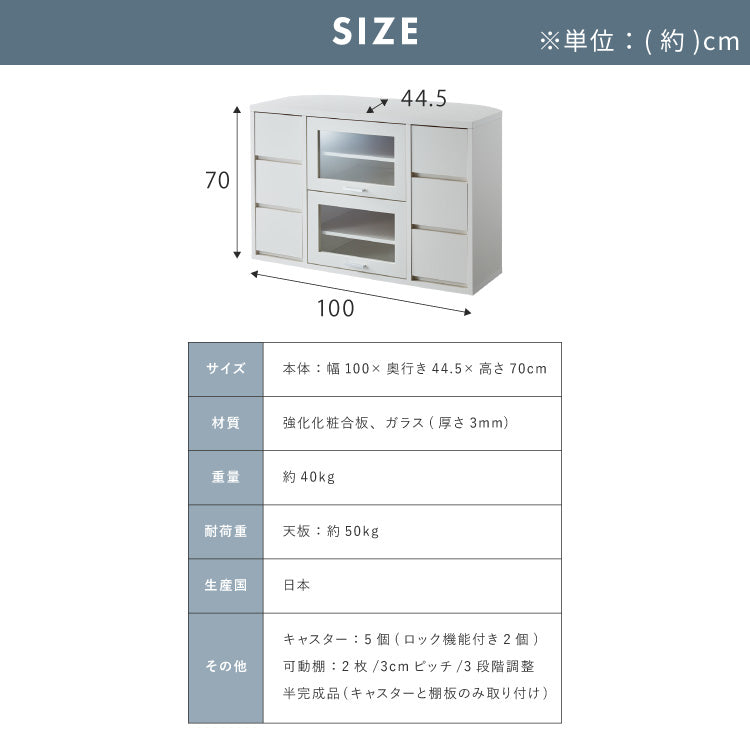 ガラス扉 左右にスウィングできるコーナーテレビ台 ハイタイプ 100cm 50インチ対応 日本製 完成品 テレビ台 テレビボード コーナー 大型テレビ コーナーテレビ台 隠しキャスター