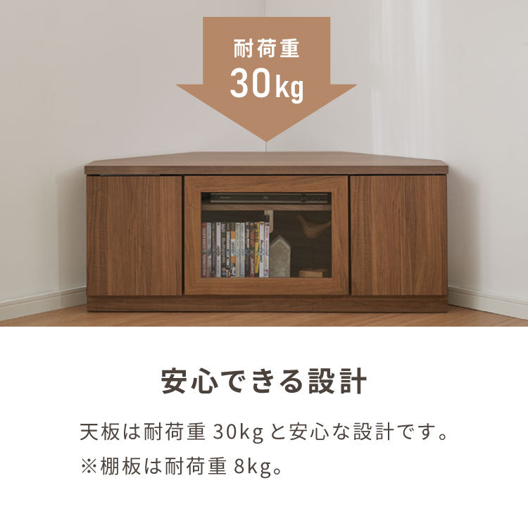 北欧 コーナーテレビ台 幅110cm 高さ45cm 日本製 完成品 隠しキャスター 耐荷重 30kg フラップ扉 リビング収納 テレビ台 DVD収納 コード収納 引き出し モダン ベッドサイド ガラス ルーター収納(代引不可)