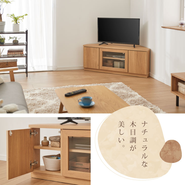 北欧 コーナーテレビ台 幅110cm 高さ45cm 日本製 完成品 隠しキャスター 耐荷重 30kg フラップ扉 リビング収納 テレビ台 DVD収納 コード収納 引き出し モダン ベッドサイド ガラス ルーター収納(代引不可)