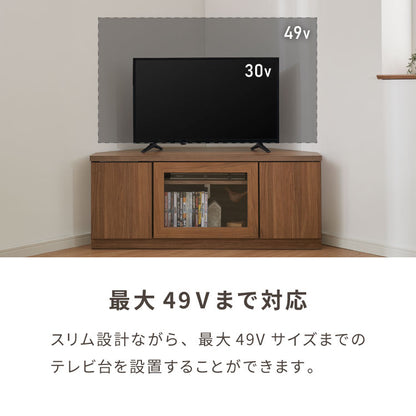 北欧 コーナーテレビ台 幅110cm 高さ45cm 日本製 完成品 隠しキャスター 耐荷重 30kg フラップ扉 リビング収納 テレビ台 DVD収納 コード収納 引き出し モダン ベッドサイド ガラス ルーター収納(代引不可)