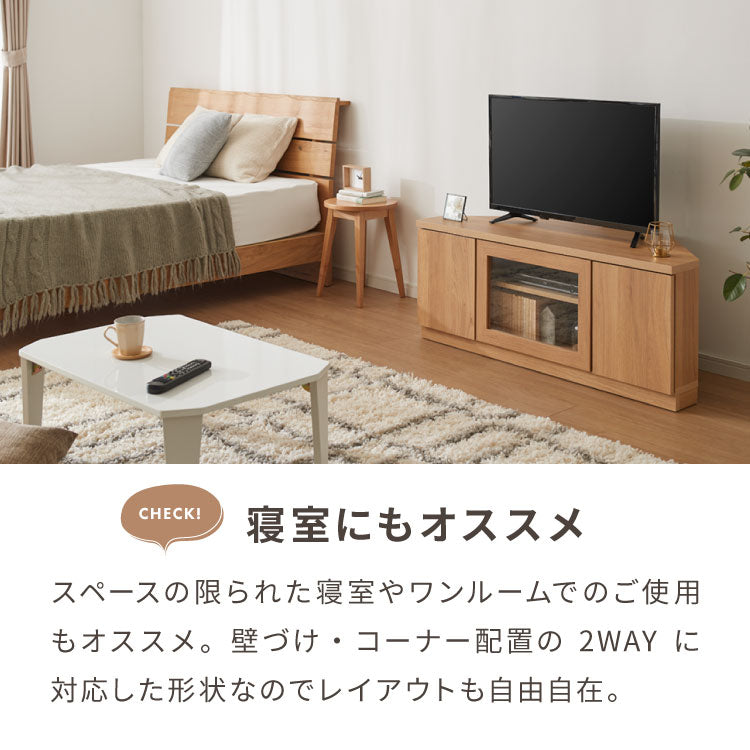 北欧 コーナーテレビ台 幅110cm 高さ45cm 日本製 完成品 隠しキャスター 耐荷重 30kg フラップ扉 リビング収納 テレビ台 DVD収納 コード収納 引き出し モダン ベッドサイド ガラス ルーター収納(代引不可)