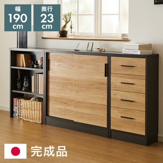 和モダン カウンター下収納 3点セット幅190cm 和モダン 完成品 引出し 4段 ロータイプ おしゃれ キッチン収納 リビング収納 食器棚 コンパクト 省スペース キッチンカウンター 北欧