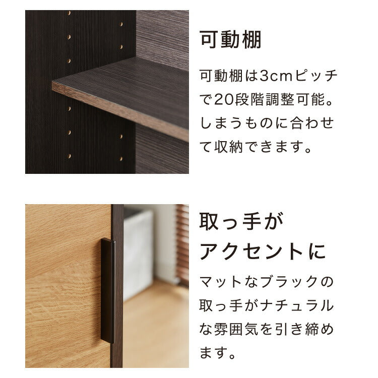 和モダン カウンター下収納 3点セット幅190cm 和モダン 完成品 引出し 4段 ロータイプ おしゃれ キッチン収納 リビング収納 食器棚 コンパクト 省スペース キッチンカウンター 北欧