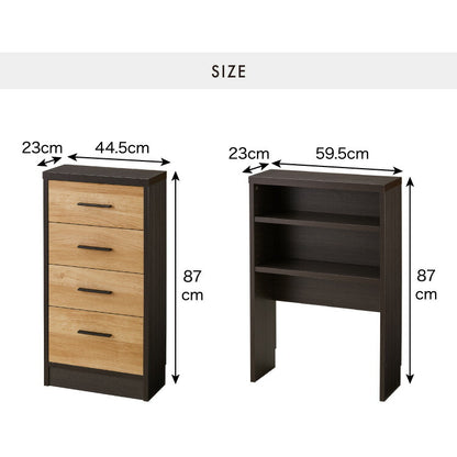 和モダン カウンター下収納 3点セット幅190cm 和モダン 完成品 引出し 4段 ロータイプ おしゃれ キッチン収納 リビング収納 食器棚 コンパクト 省スペース キッチンカウンター 北欧