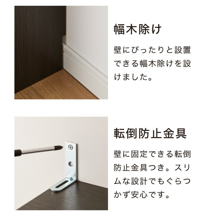 和モダン カウンター下収納 3点セット幅190cm 和モダン 完成品 引出し 4段 ロータイプ おしゃれ キッチン収納 リビング収納 食器棚 コンパクト 省スペース キッチンカウンター 北欧