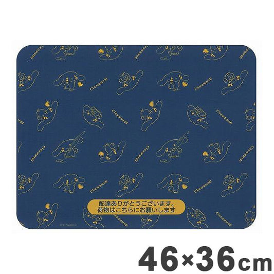 スケーター 置き配 マット シナモロール ZOM1