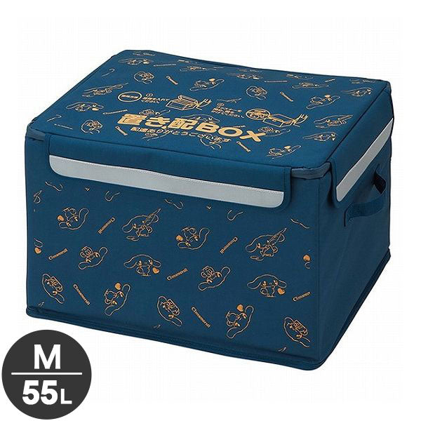 スケーター 置き配 ボックス M 55L シナモロール ZOKB1