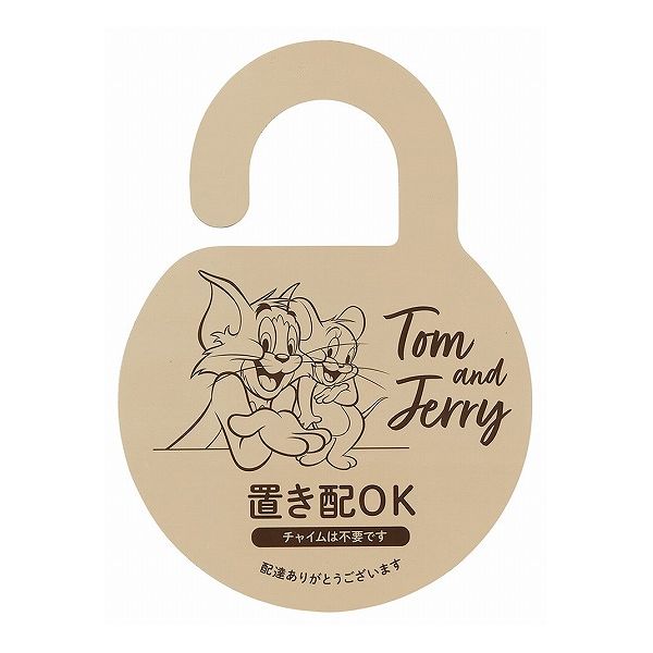 スケーター 置き配 プレート ステッカー トムとジェリー ZOP1