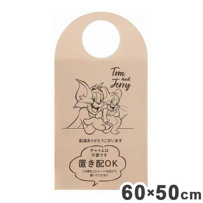 スケーター 置き配 シート 荷物 汚れ防止 宅配 トムとジェリー ZOS1