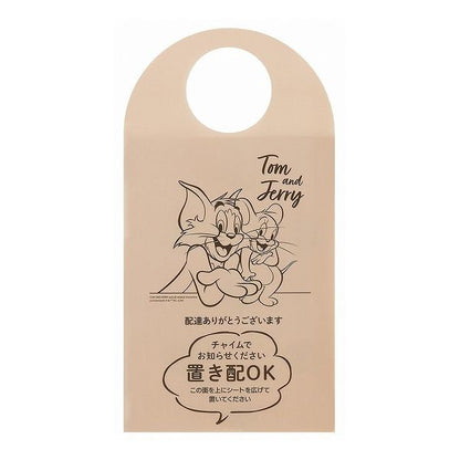 スケーター 置き配 シート 荷物 汚れ防止 宅配 トムとジェリー ZOS1