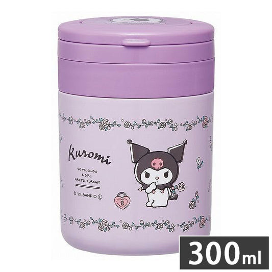 スケーター 折りたたみ ハンドル付き 保温 保冷 スープジャー 300ml クロミフラワー レトロ LJFO3AG