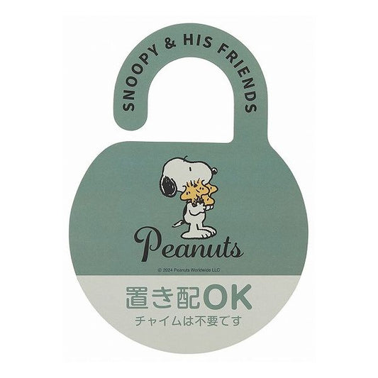 スケーター 置き配 プレート ステッカー スヌーピー バッジ ZOP1