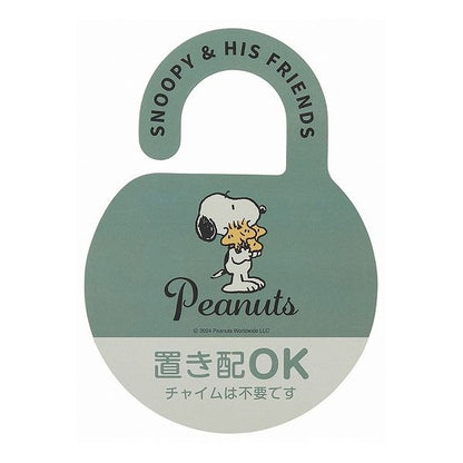 スケーター 置き配 プレート ステッカー スヌーピー バッジ ZOP1