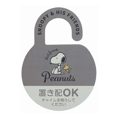 スケーター 置き配 プレート ステッカー スヌーピー バッジ ZOP1