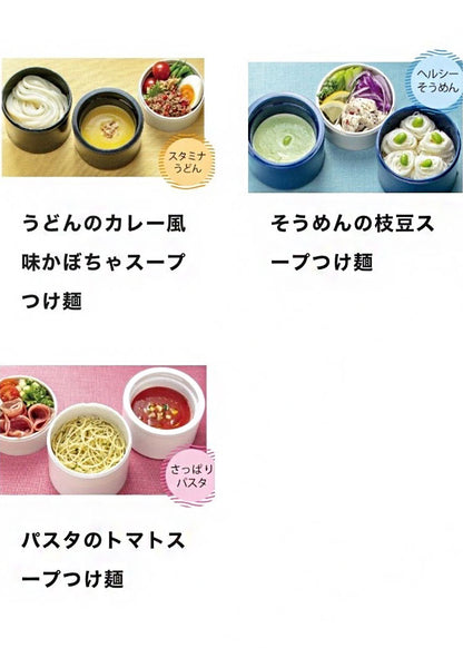 保冷麺ランチボックス 麺用 3段 保冷断熱材入り 冷たい麺用 麺 つゆ お弁当箱 素麺 そうめんランチ そば ソバ 縦長 LRTM8 ヘルシー 夏バテ ホワイト ブルー コンパクト 弁当 ランチ skater スケーター