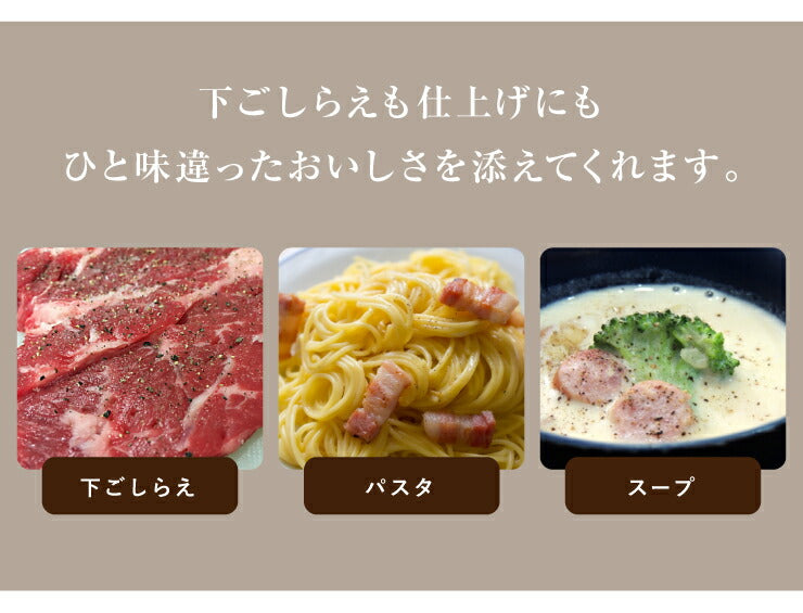 電動ミル 手元ライト付き マルチミル ペッパーミル ソルトミル 岩塩 胡椒 セラミック刃 乾電池タイプ LED 6段階調節 おしゃれ