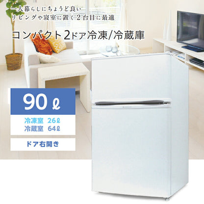 S-cubism 2ドア 冷蔵庫 冷凍庫 90L ホワイト WR-2090 コンパクト 小型 一人暮らし(代引不可)