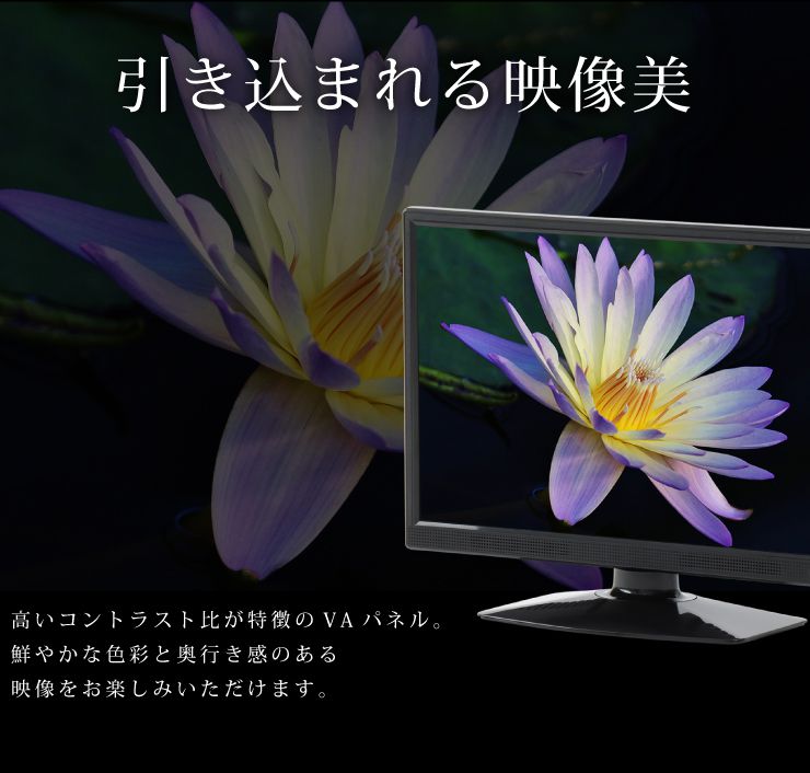 simplus テレビ 15.4インチ 液晶テレビ SP-154TV02 フルセグ対応 15.4V 15.4型 LED液晶テレビ 1波 シンプラス 15.4V型 地上デジタル USB マルチメディア