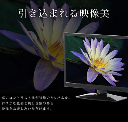 simplus テレビ 15.4インチ 液晶テレビ SP-154TV02 フルセグ対応 15.4V 15.4型 LED液晶テレビ 1波 シンプラス 15.4V型 地上デジタル USB マルチメディア