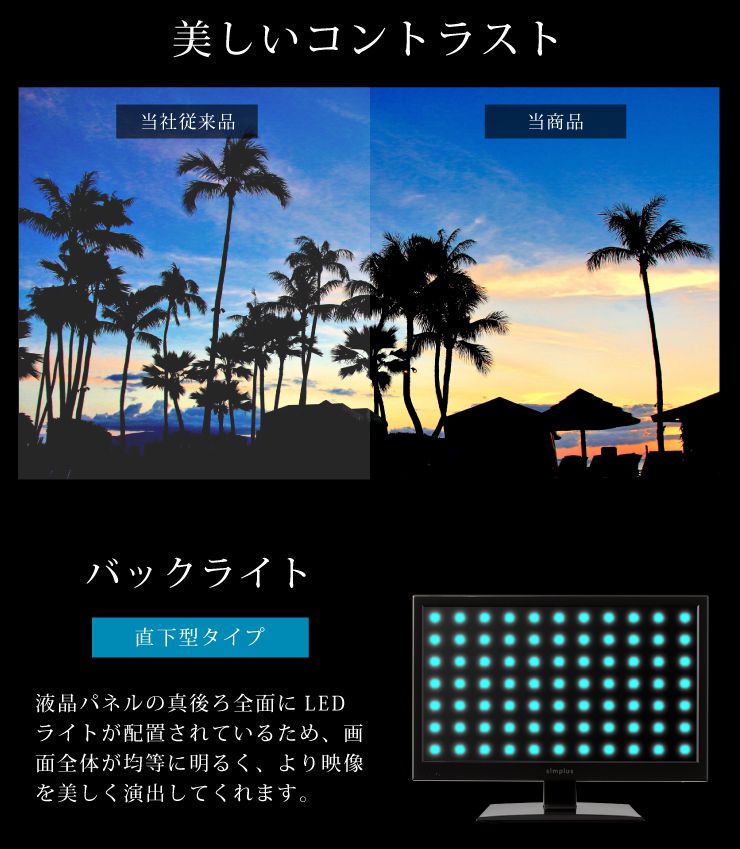 simplus テレビ 15.4インチ 液晶テレビ SP-154TV02 フルセグ対応 15.4V 15.4型 LED液晶テレビ 1波 シンプラス 15.4V型 地上デジタル USB マルチメディア