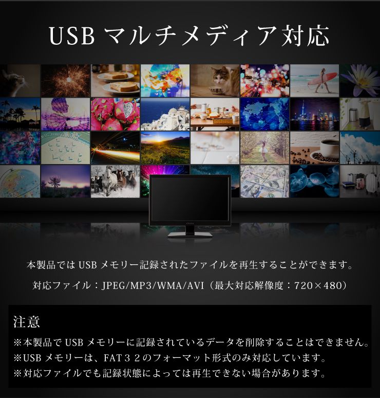 simplus テレビ 15.4インチ 液晶テレビ SP-154TV02 フルセグ対応 15.4V 15.4型 LED液晶テレビ 1波 シンプラス 15.4V型 地上デジタル USB マルチメディア