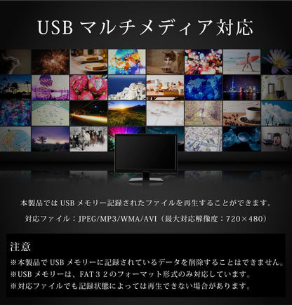 simplus テレビ 15.4インチ 液晶テレビ SP-154TV02 フルセグ対応 15.4V 15.4型 LED液晶テレビ 1波 シンプラス 15.4V型 地上デジタル USB マルチメディア