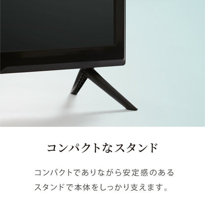 テレビ 20型 simplus 地デジ HD 液晶テレビ シンプラス SP-20TVD-01 VAパネル 録画 スタンド付き 壁掛け対応 コンパクト 一人暮らし ワンルーム