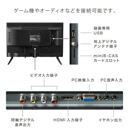 テレビ 20型 simplus 地デジ HD 液晶テレビ シンプラス SP-20TVD-01 VAパネル 録画 スタンド付き 壁掛け対応 コンパクト 一人暮らし ワンルーム